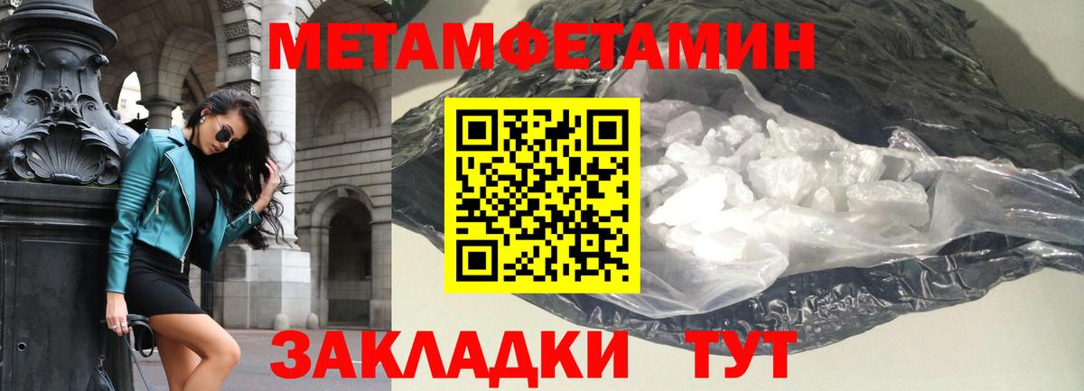 Амфетамин Розовый Коммунар