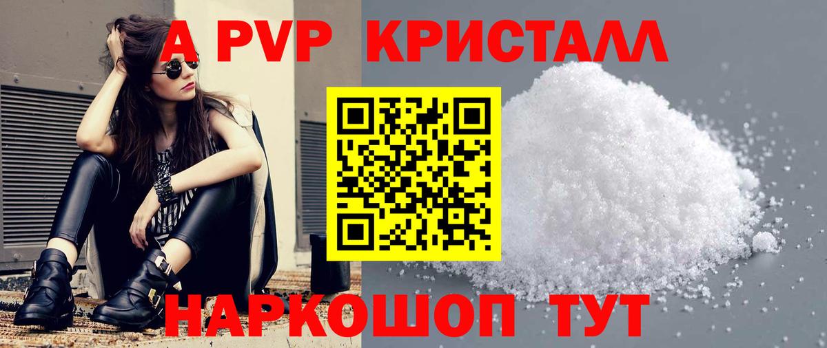 Alfa_PVP СК Коммунар