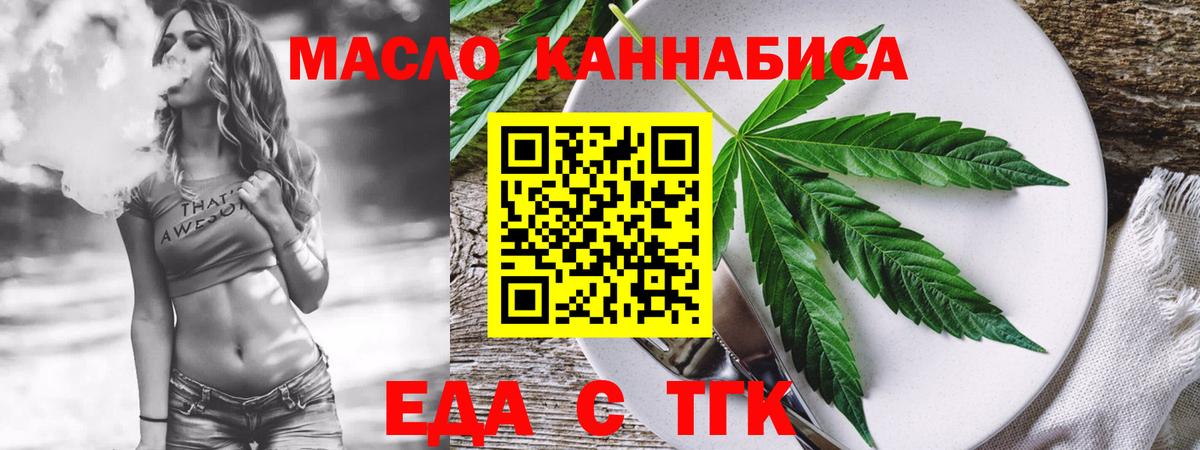 Коммунар  Canna-Cookies конопля  Вход с VPN 