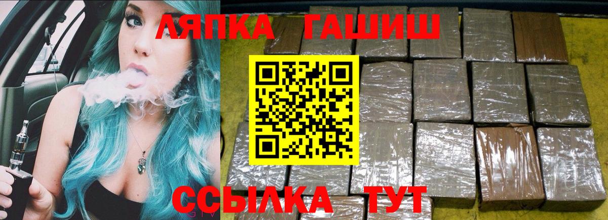Экстази  Вход с VPN  Каннабис  Кокаин  Гашиш  Коммунар  ГАШ  Мефедрон  