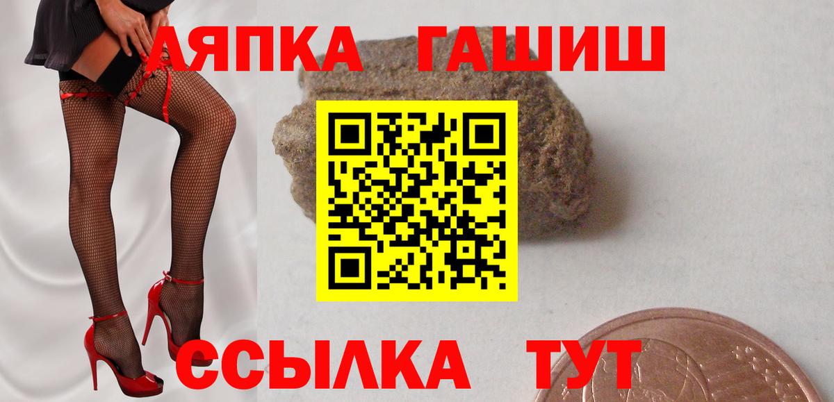 Гашиш VHQ Коммунар
