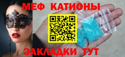 кокс Камышлов