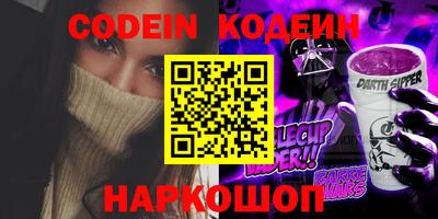 ALPHA-PVP Кинель
