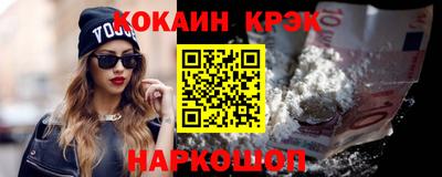 сатива Канаш