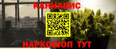 дистиллят марихуана Кандалакша