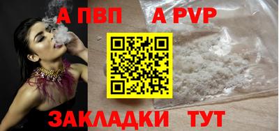 дистиллят марихуана Кандалакша