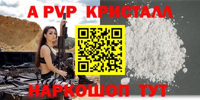 сатива Канаш