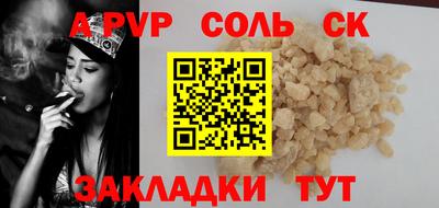 кокс Камышлов