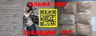 сатива Канаш