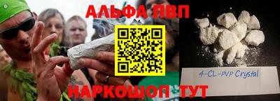 сатива Канаш