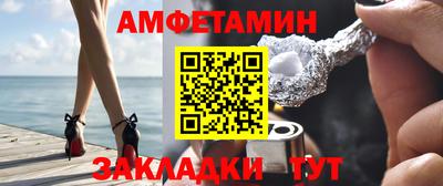 кокс Камышлов