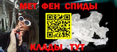 ALPHA-PVP Кинель