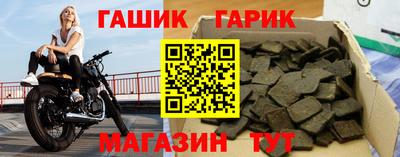 сатива Канаш