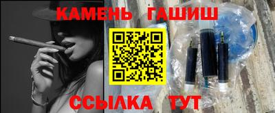 сатива Канаш