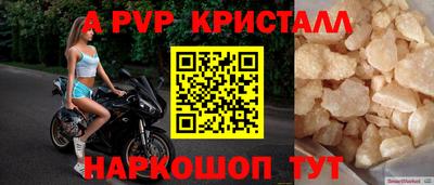 кокс Камышлов