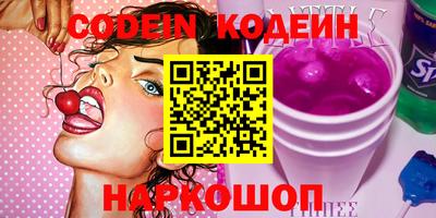 spice Кингисепп