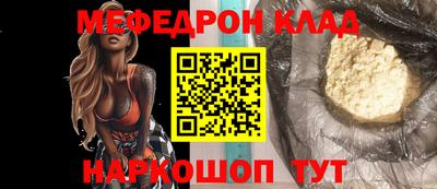 кокс Камышлов