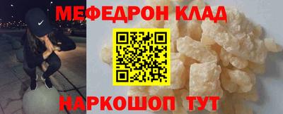 кокс Камышлов