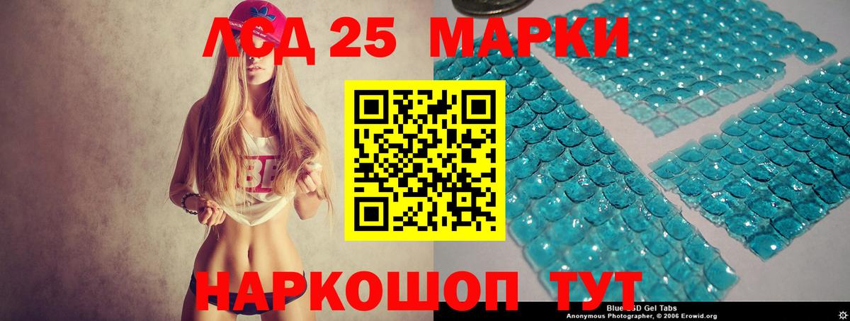ЛСД экстази кислота  Вход с VPN  Коммунар 
