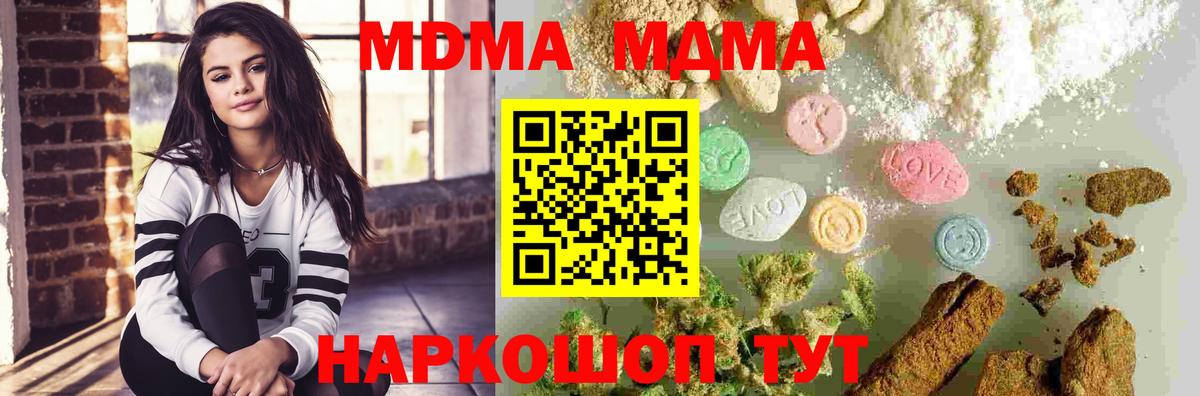 МДМА VHQ Коммунар