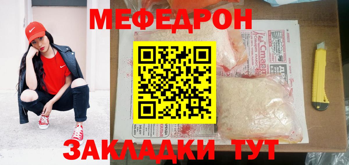 omg tor  Меф mephedrone  Вход с VPN  Коммунар  Меф mephedrone  МЕФ 