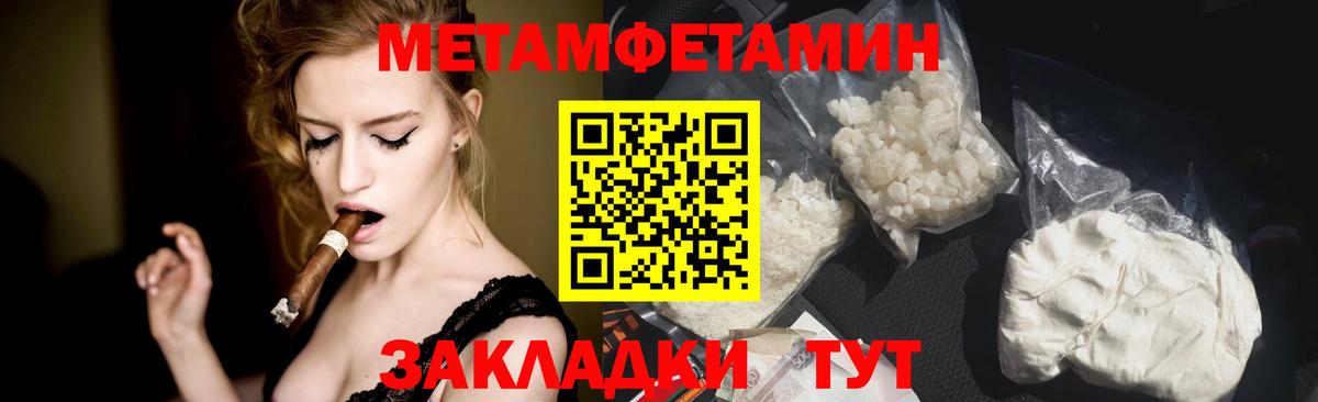 Коммунар  МЕТАМФЕТАМИН винт  МЕТАМФЕТАМИН винт  МЕТАМФЕТАМИН  Вход с VPN 