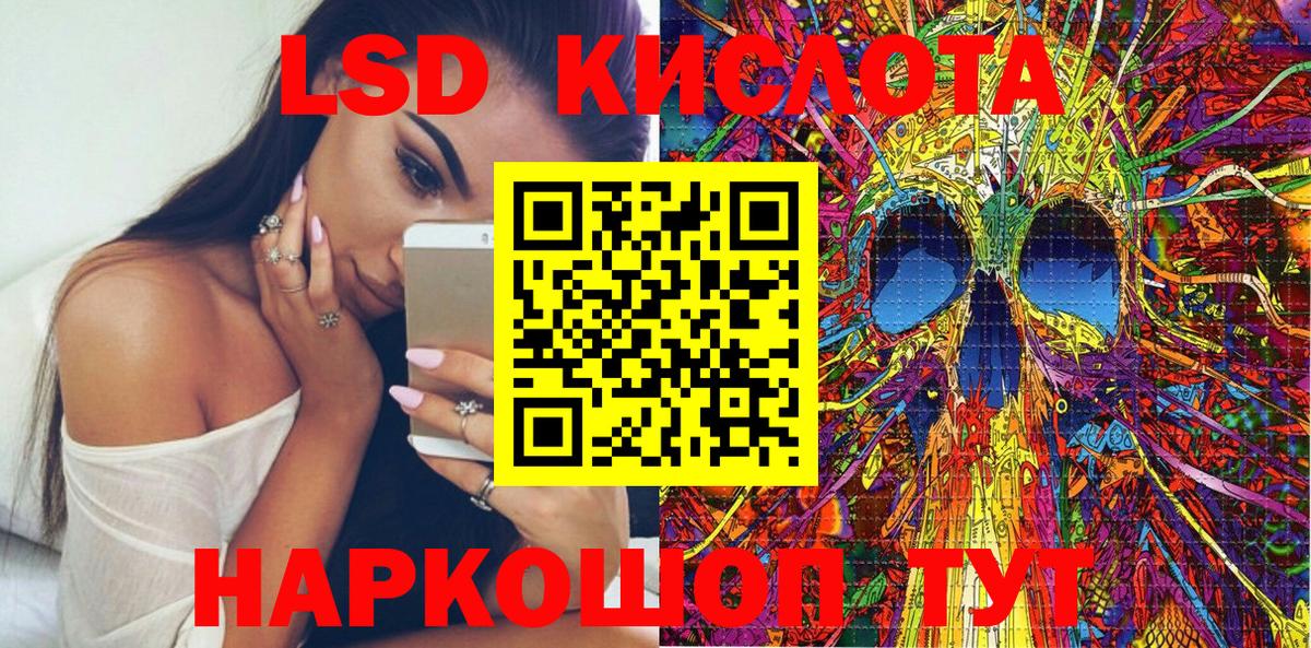 Коммунар  Марки NBOMe 1500мкг  Наркотические марки  Вход с VPN 