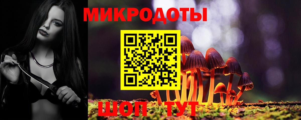 Codein Коммунар